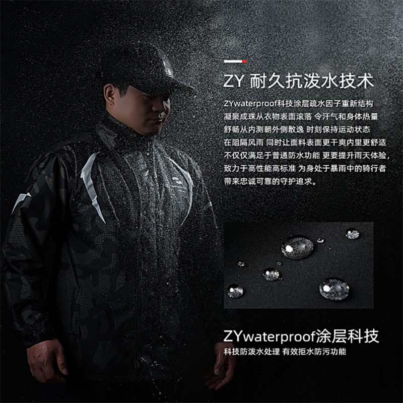 正雨8116.8119.8122高清大图