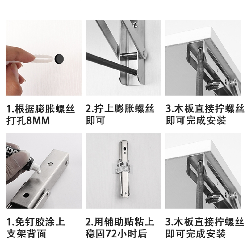 古达折叠304不锈钢三角支架墙上置物架活动隔板伸缩层板支撑三脚托架