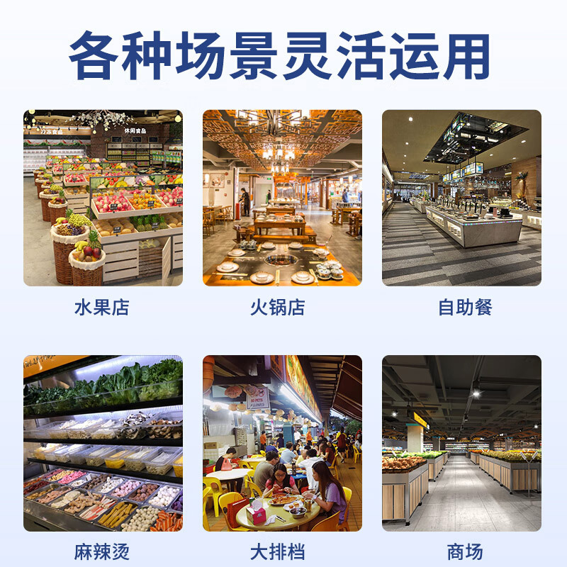 美菱(MELING)1.6米商用点菜柜 蔬菜水果立式保鲜展示冷柜 麻辣烫冷藏柜MDC-1.6LCDOH