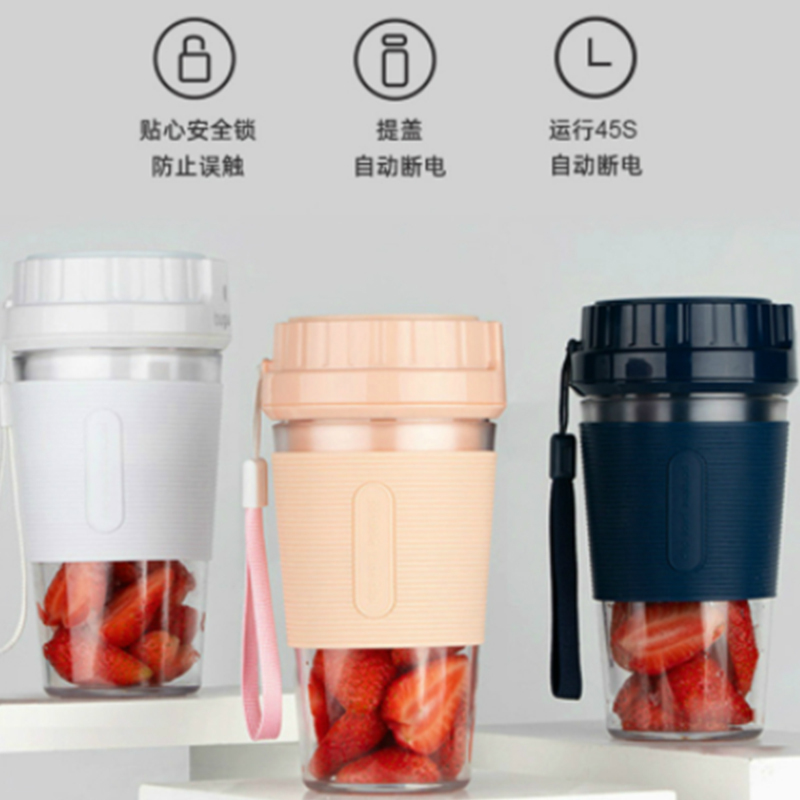 美的(Midea) 布谷BG-JS4榨汁机迷你小型便携式随行杯智能原汁机榨汁杯果汁机榨汁机蓝