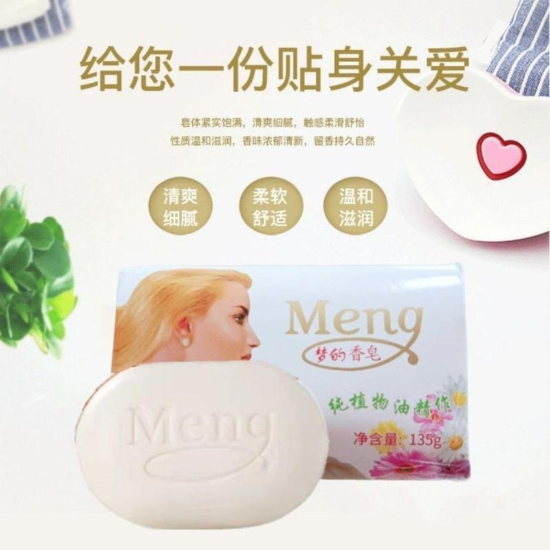 亚之洁梦的香皂茉莉香型留香持久洗手洗澡洗脸洁面沐浴身体香水皂 135克*3块
