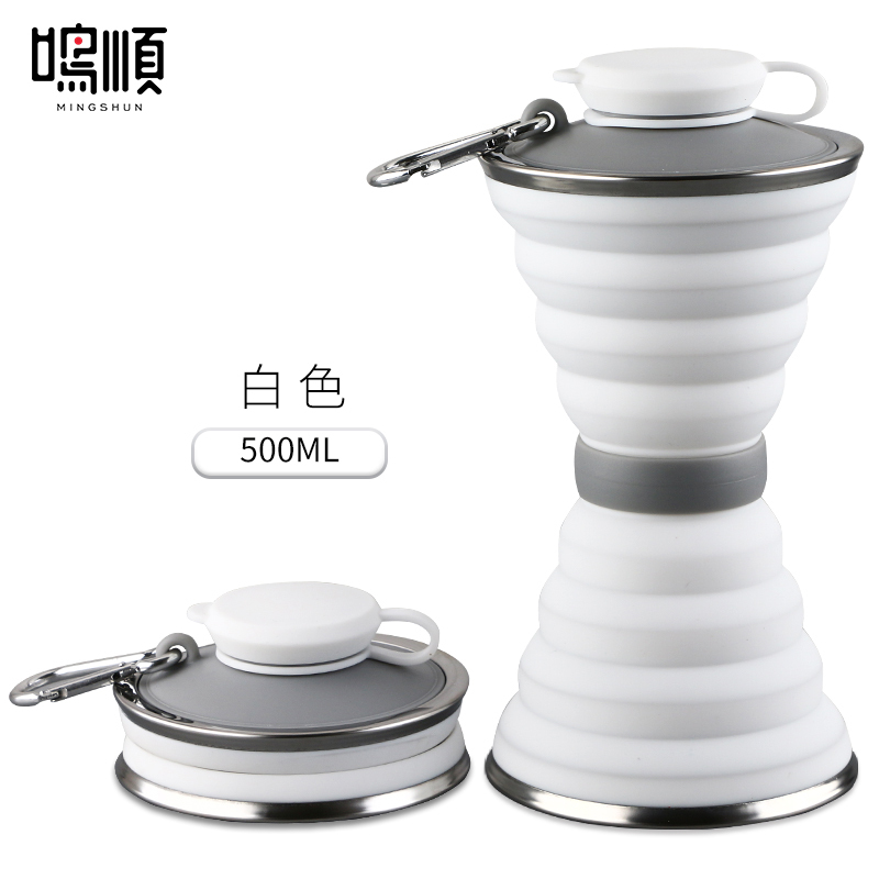 鸣顺折叠水杯硅胶便携式可伸缩折叠杯装沸水旅行随行杯大容量压缩杯子