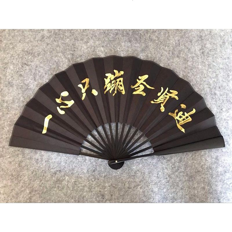 网红酒吧蹦迪扇一心只蹦圣贤迪扇子定制写字折扇手写题字宣纸折扇