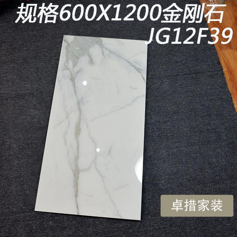 大理石纹金刚石灰色瓷砖600X1200爵士白雅士白云灰石客厅酒店瓷砖壹德壹