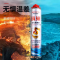 筑巢防火发泡胶填缝剂门窗泡沫胶填充剂750ml 单位:瓶
