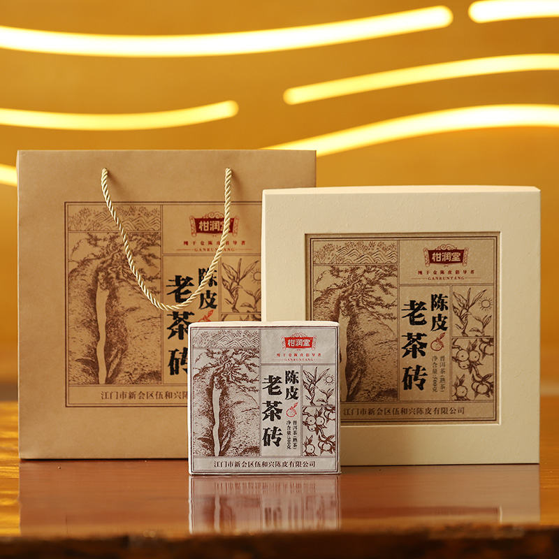 柑润堂 陈皮老茶砖( 十年熟茶)3951 500g/砖