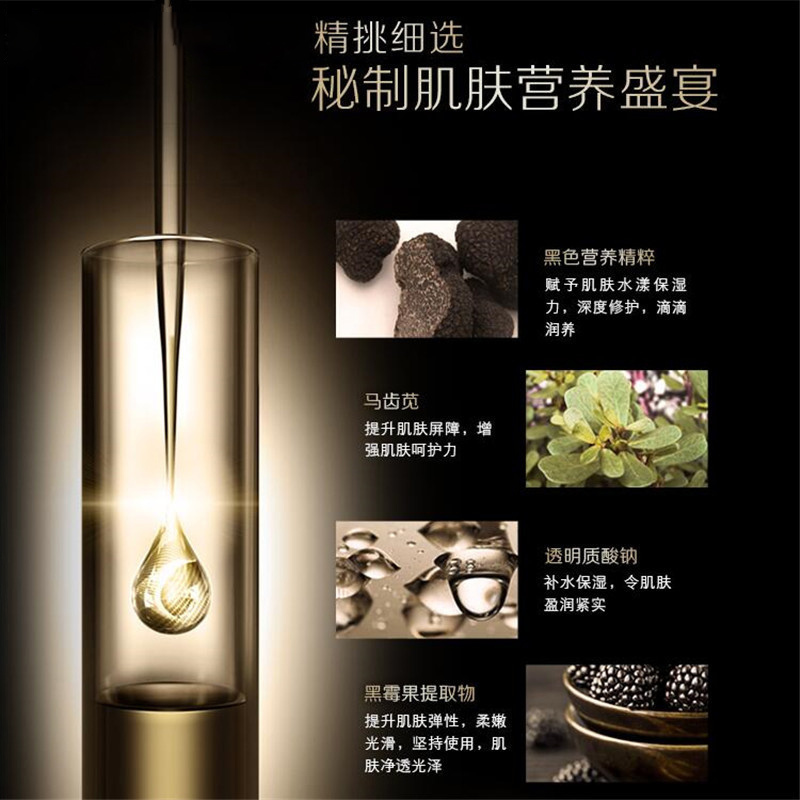 韩束(Kans) 保湿弹润精华液面膜24.6ml*21保湿补水 奢养润颜 弹润亮肤 韩束黑面膜(买15片赠6片)