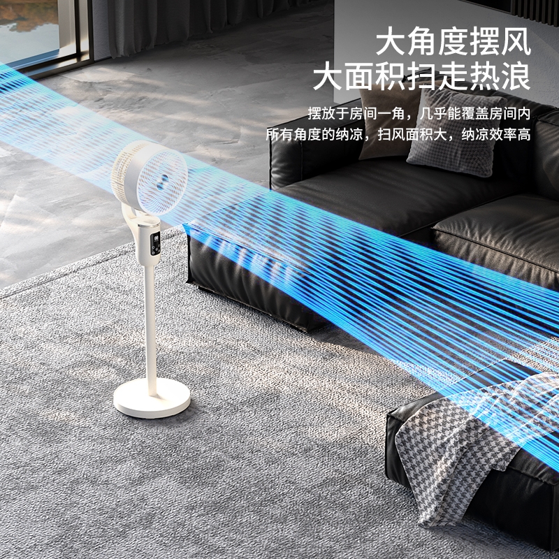 西屋(Westinghouse)空气循环扇家用静音智能负离子强效净化台立两用落地灯电风扇 WTH-XH066高清大图