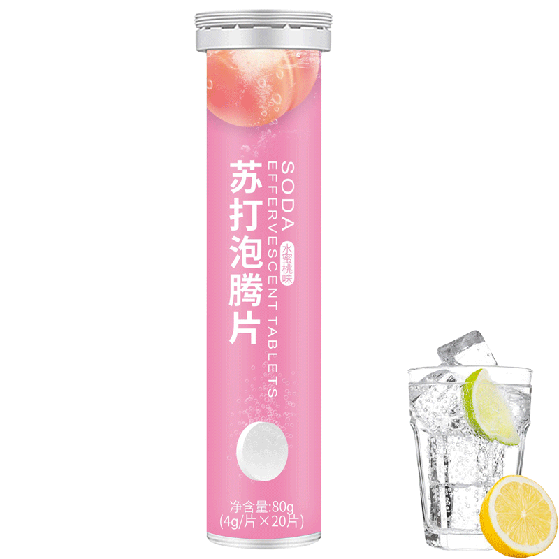 水蜜桃味牛磺酸维生素VC苏打泡腾片20片男女成人儿童老人孕妇备孕中和胃酸过多反酸烧心尿酸高者可自制弱碱性无糖小苏打水饮料