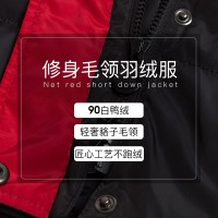 高梵GOLDFARM秋冬女装 菱格貉子毛领羽绒服女中长款修身