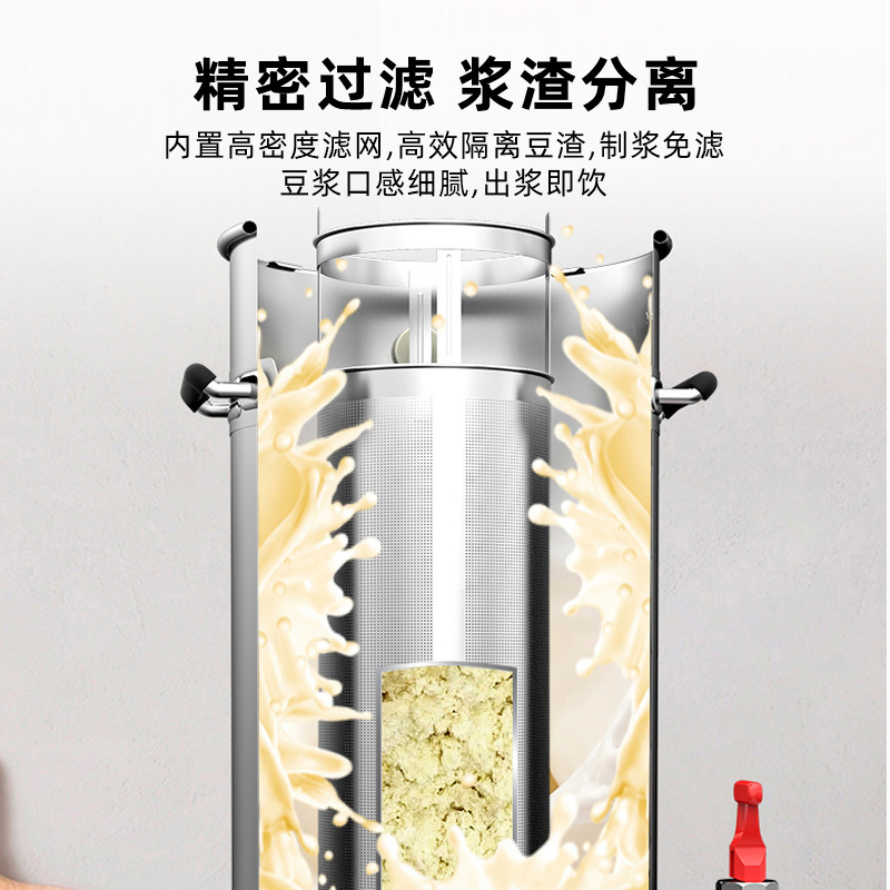 乐创商用豆浆机大容量全自动现磨细腻免滤大型早餐店用加热打浆机 40L[旗舰升级款]智能保温|双滤网|定时|8页钢刀