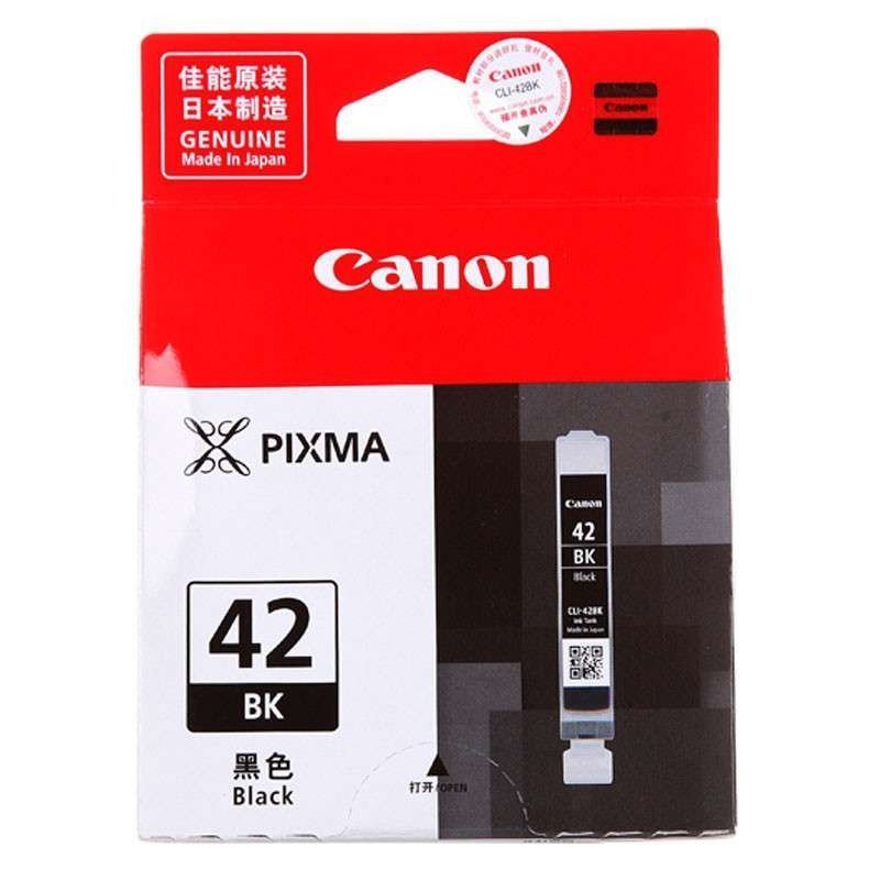 龙潭监狱办公用品采购订单 7