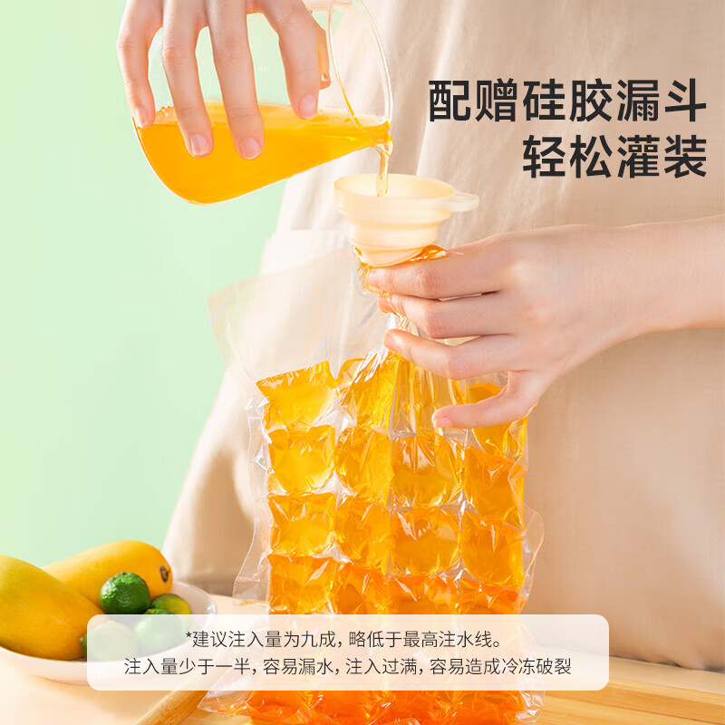 美丽雅一次性冰袋24络(50片+漏斗)HC092495(10件起拍)高清大图