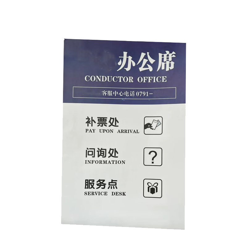 良策齐办公席 370×570mm张高清大图