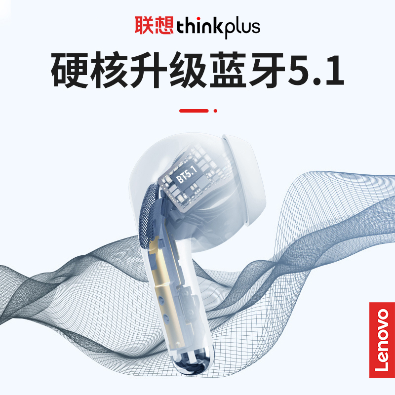 联想/Lenovo蓝牙耳机 LP40升级版紫色TWS真无线游戏影音乐耳塞半入耳式 适用于苹果安卓华为小米手机高清大图