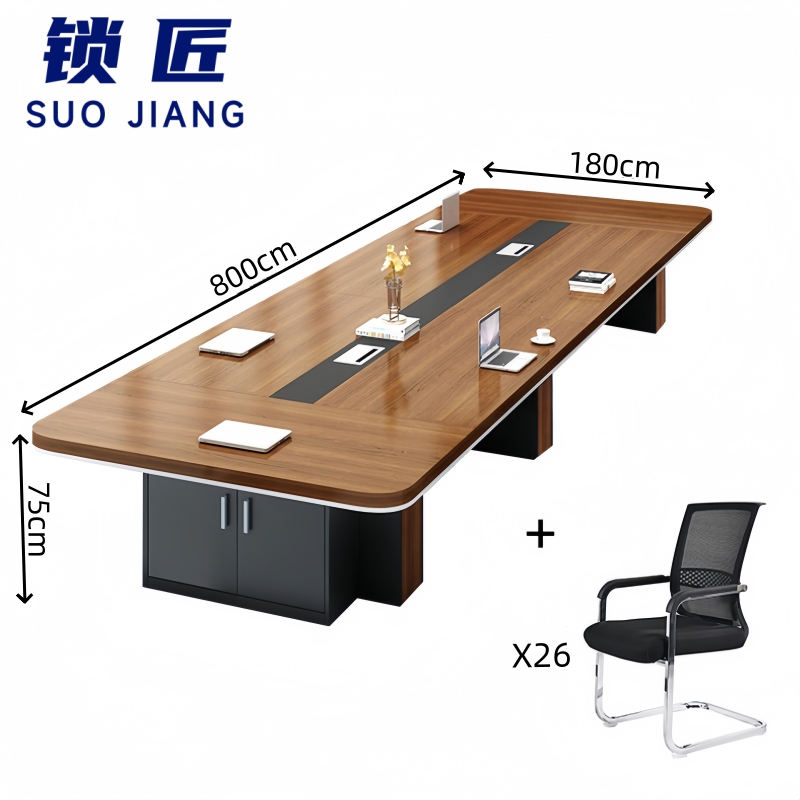 锁匠 长桌 会议桌8m+26椅套
