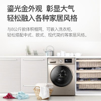 美的（Midea）滚筒洗衣机全自动变频10公斤洗烘一体机 空气洗除菌除螨 蒸汽烘干 一级能效 MD100-1431DG