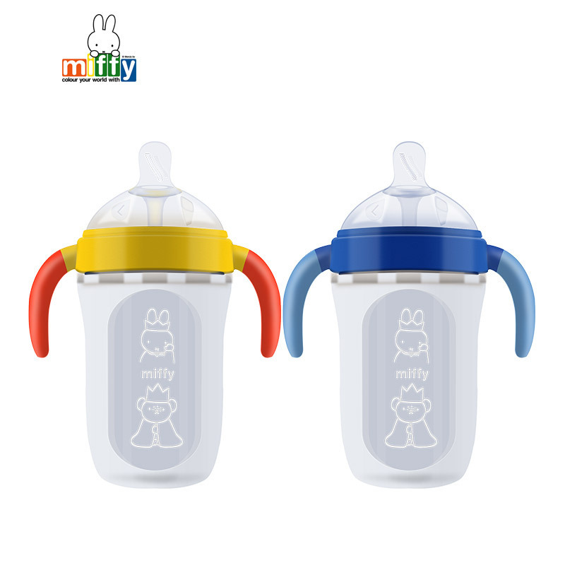 米菲(Miffy)广口径无毒硅胶奶瓶240ml（蓝色）带手柄