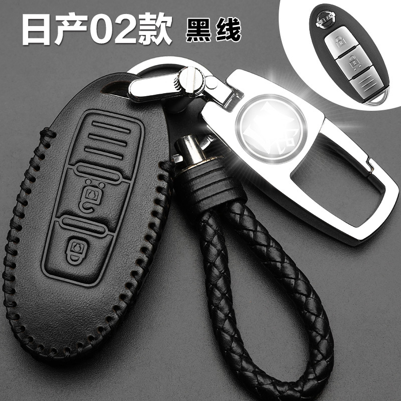 上山豹适用于适用2021款日产逍客钥匙套东风日产全新逍客钥匙包套扣