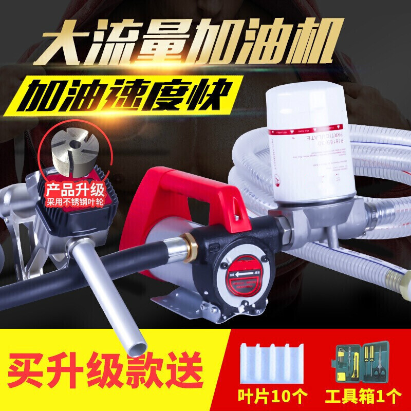 BONJEAN电动自吸油泵抽油泵小型自动加油泵柴油泵12V抽油机抽油器24V220V 经典+12V单转高清大图