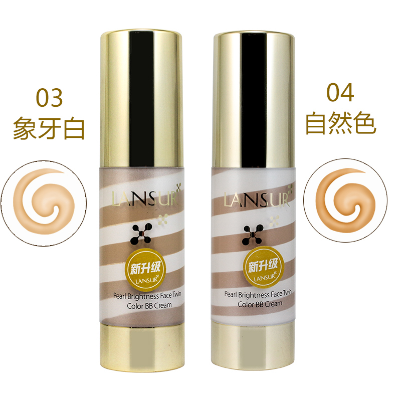 兰瑟bb霜官方旗舰店官网正品专柜珍珠亮颜双色BB霜30g 3#象牙白 遮瑕强保湿持久粉底液不脱妆女