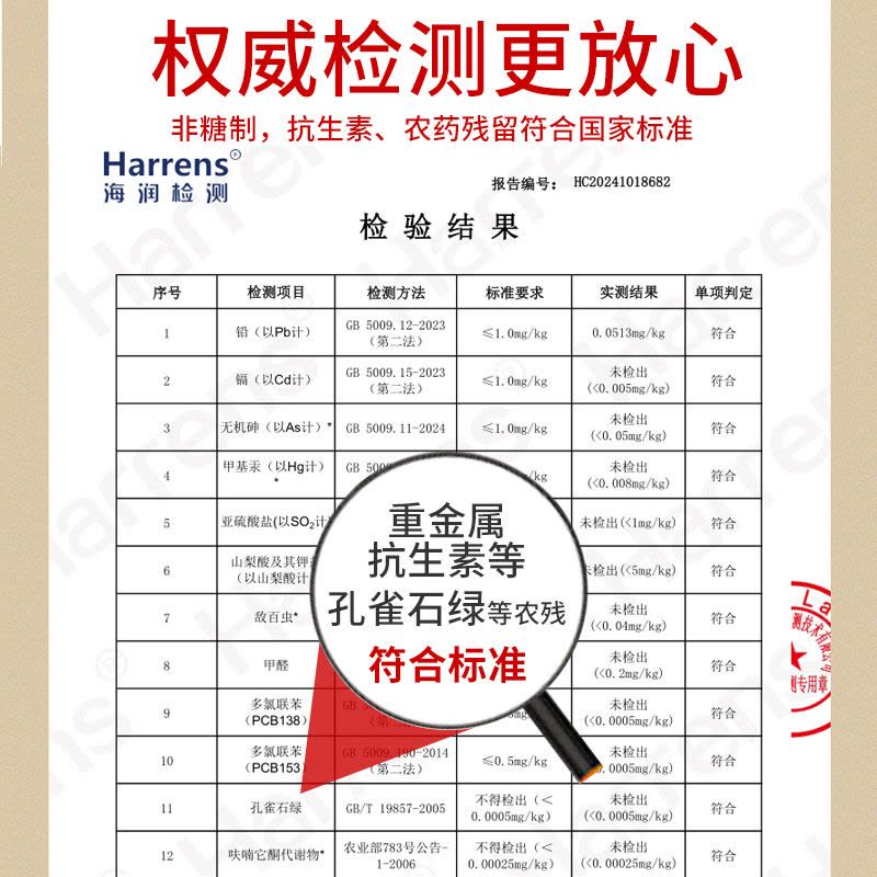 宫品海参3A淡干海参刺参50克6-8只较大家庭盒装 国产生鲜图片