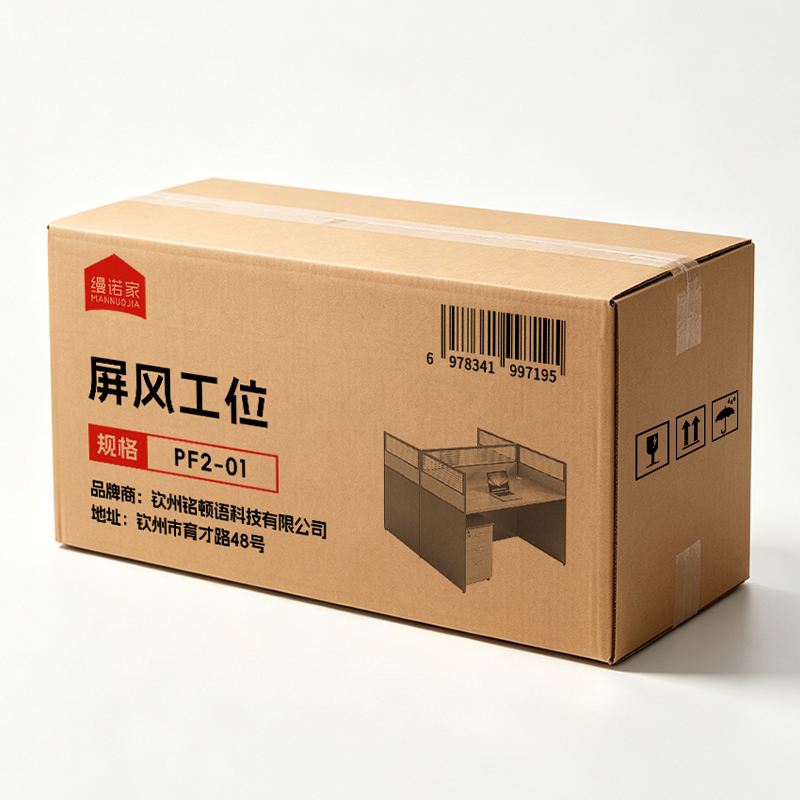 缦诺家 办公屏风工位 PF2-01张高清大图