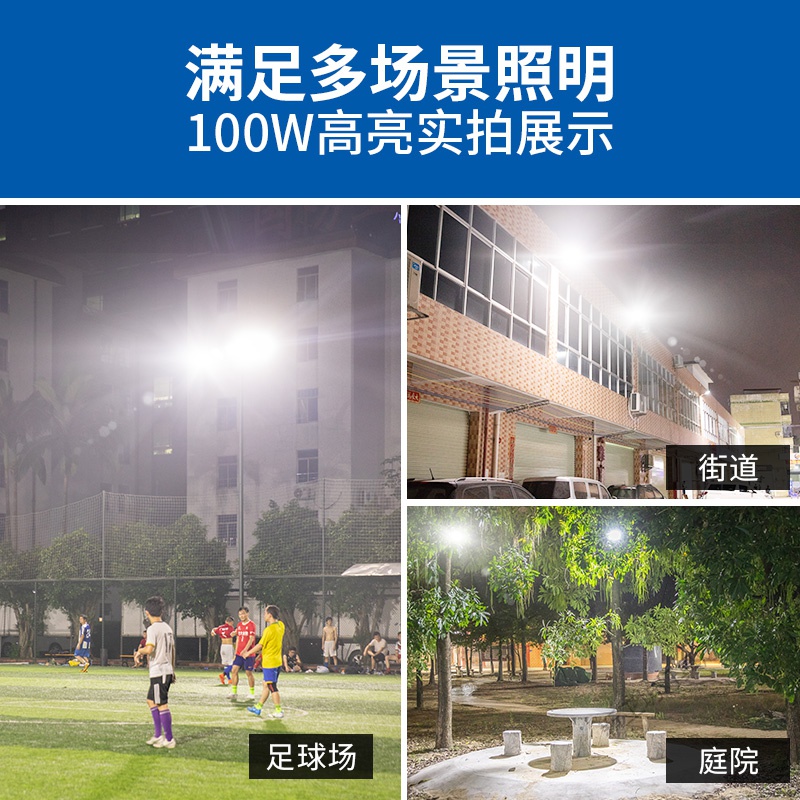 苏宁放心购 太阳能户外灯庭院新农村室外防水家用室内照明超亮一拖二LED路灯高清大图