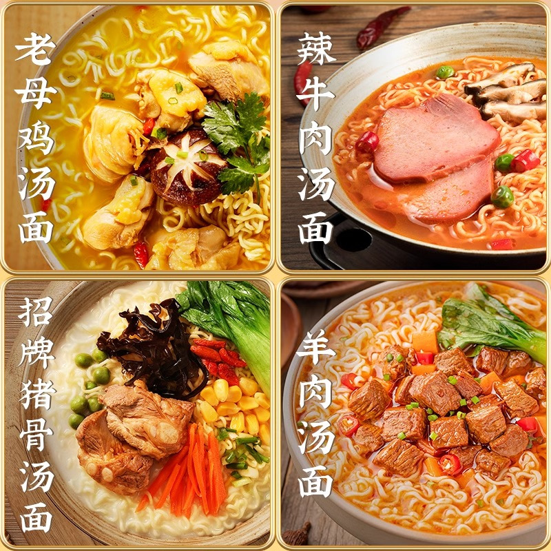 [10包]白象汤好喝方便面5连包*2袋辣牛肉汤面速食泡面袋装103.5g*10包高清大图