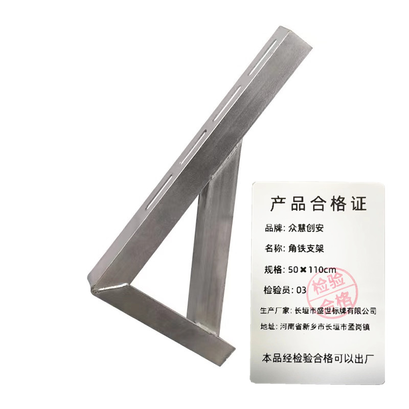 众慧创安 加宽镀锌角铁支架 货架三角架 固定支架 50*110cm 个高清大图