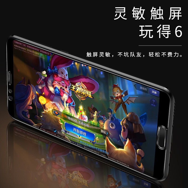 [送手机壳]轻万适用华为荣耀v10钢化膜huaweiv10全面屏抗蓝光贴膜honor手机保护膜高清大图