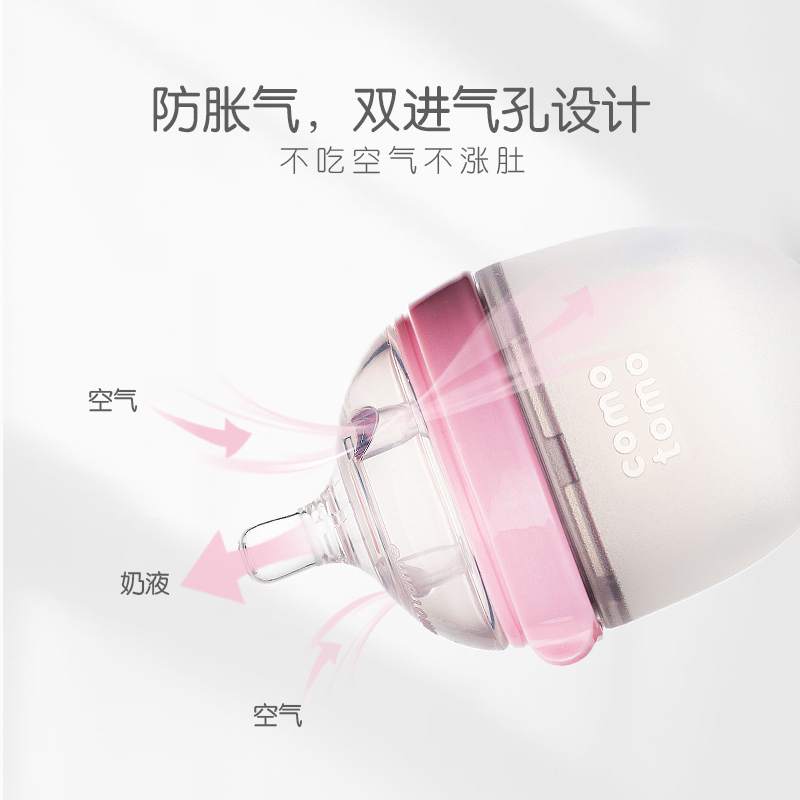 可么多么 (COMOTOMO) 新生儿婴儿 宽口径硅胶断奶奶瓶奶嘴 原装进口250ml绿 自带3滴奶嘴