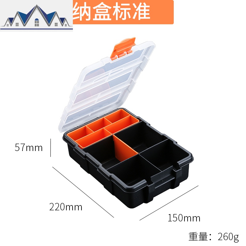 分格零件盒分类收纳盒塑料螺丝盒可拆卸分五金零件盒子元件储物盒 三维工匠高清大图