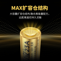南孚(NANFU) 27A传应物联电池五粒装 12V物联高伏碱性电池 适用车门遥控器电子词典手表遥控器等