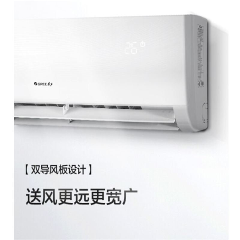 格力空调 正1.5匹 冷暖挂机空调 KFR-35GW