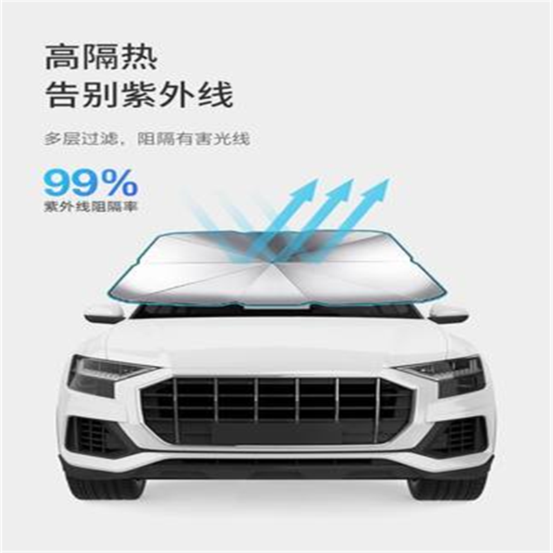 凯事达汽车遮阳帘 带logo 145*79cm