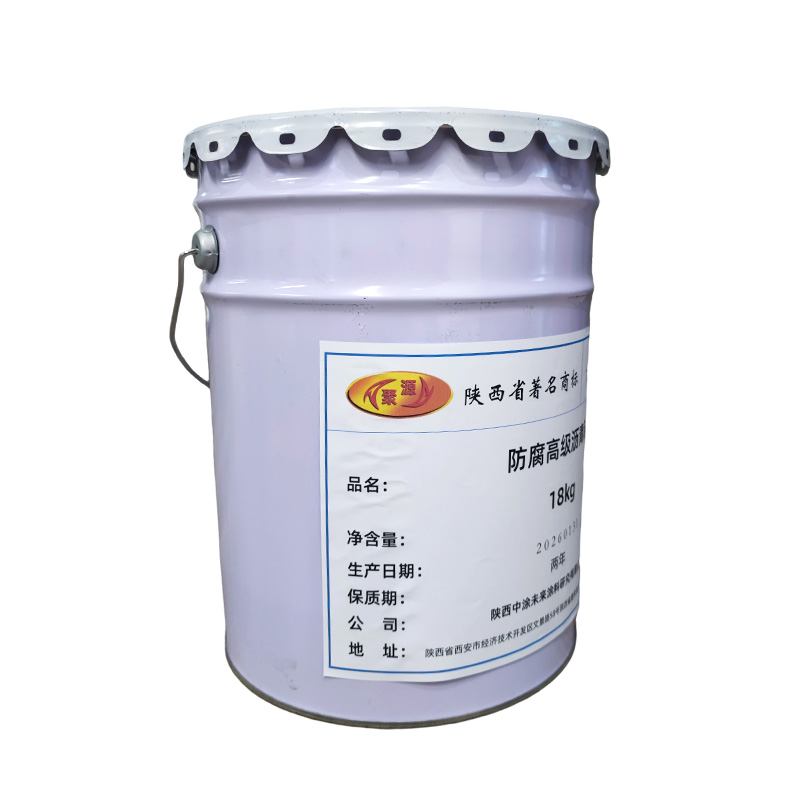 聚源 防腐高级沥青漆 18kg/桶高清大图