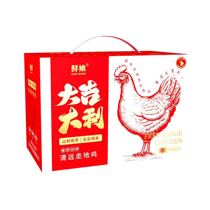 鲜飨 竹林漫步清远走地鸡礼盒 1kg高清大图