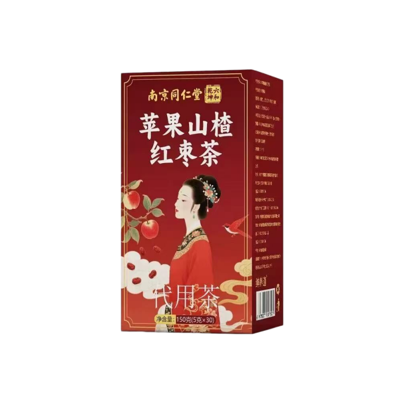 [2盒] 同仁堂六和乾坤苹果山楂茶红枣茶养生茶苹果山楂陈皮红枣茶花茶代用养生茶花茶官方旗舰店高清大图