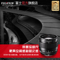 Fujifilm/富士龙镜头XF23MM F1.4R一代 富士23一代大光圈定焦镜头 富士XF卡口 62mm口径
