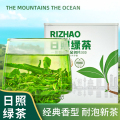 山海风物志日照绿茶伴手礼装50g*2袋/罐*2