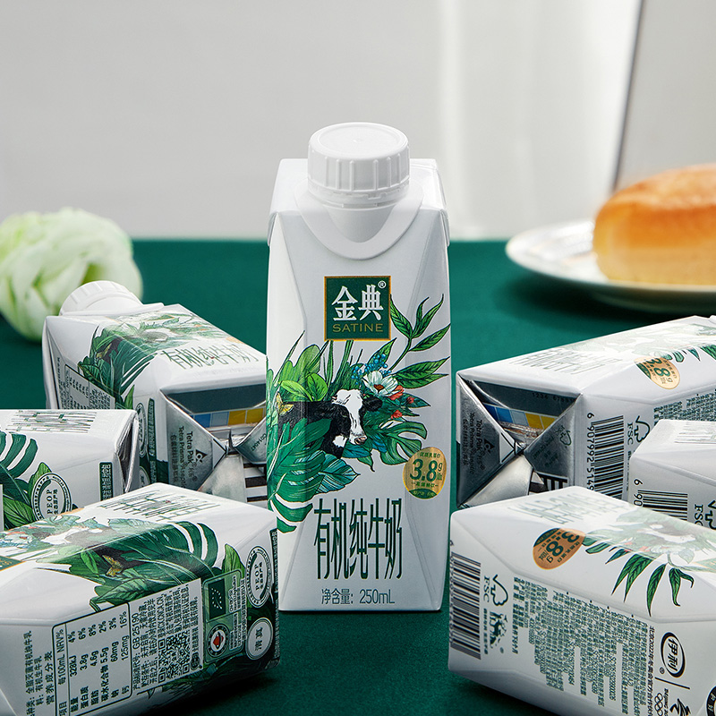 [1月生产]伊利金典有机纯牛奶梦幻盖250ml*10盒*1箱高清大图