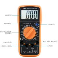 胜利仪器(VICTOR)数字万用表表数字多用表VC990C电表 VC990C+标配+9V充电套装[送保险管和表笔]
