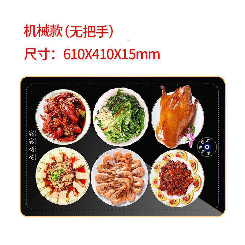 阿斯卡利(ASCARI)饭菜保温板家用热菜板加热暖菜盘热菜智能多功能暖菜板 方形黑色机械款(不带把手)定制商品