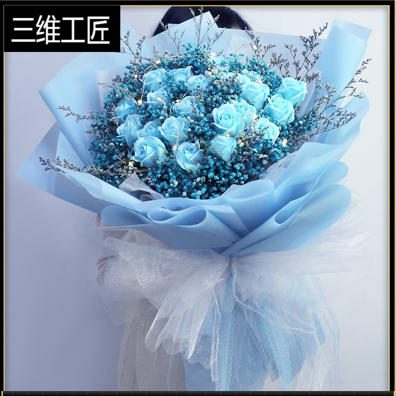 超大束满天星干花花束玫瑰永生花送女朋友闺蜜生日毕业季礼物三维工匠浅蓝色55 45cm加纱1 2m报价 参数 图片 视频 怎么样 问答 苏宁易购