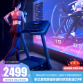 舒华A9跑步机 【飞梭版9119L】内置科学健身程序-固定坡度