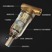 格力(GREE)家用前置过滤器净水器QTB01-40家用前置过滤器可冲洗大通量全屋中央净水器水管道滤水器