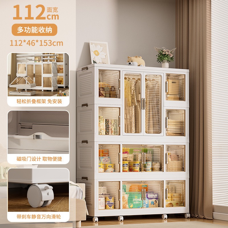 华普思卧室免安装折叠衣物收纳柜 多层双开门宝宝衣柜 挂衣整理衣柜四门衣柜四层一大两小(112*46*153CM)多层
