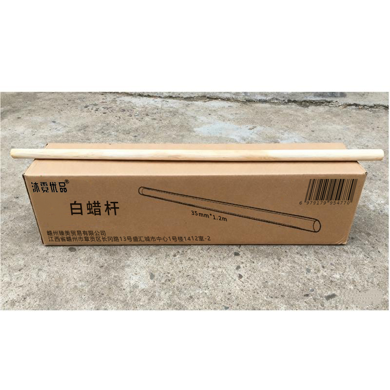沐霓优品 白蜡杆 35mm*1.2m/根高清大图