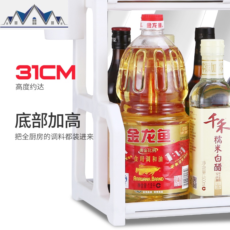 双层厨房置物架调味料架子储物收纳架厨具刀架用品用具小百货 三维工匠高清大图